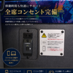 コンセント写真