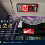 非常ブレーキ写真