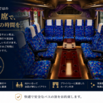 中型サロン席