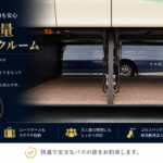 大型60トランク